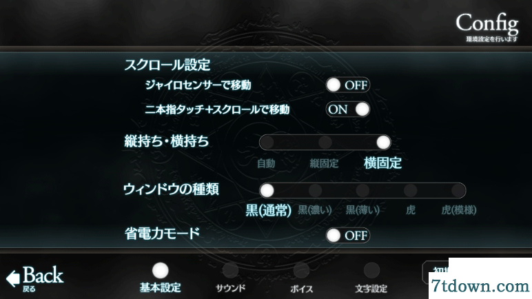 Fate Stay Night