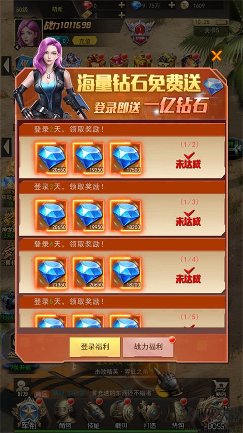 第八秩序官网版 v1.1.0安卓版
