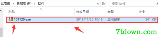 使用步骤1