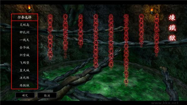 流星蝴蝶剑游戏 v0.4.3安卓版