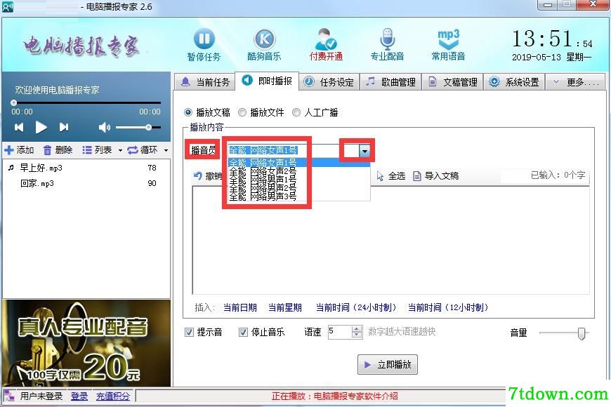 步骤5