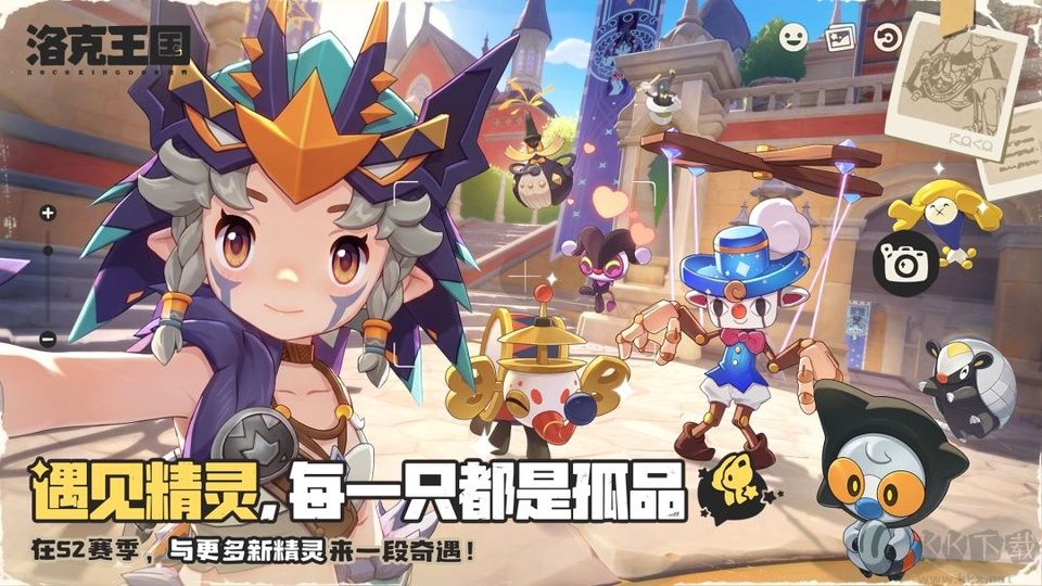 洛克王国世界官网版 v1.101.0安卓版