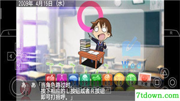 心跳回忆4金手指版
