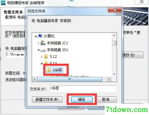 第4步