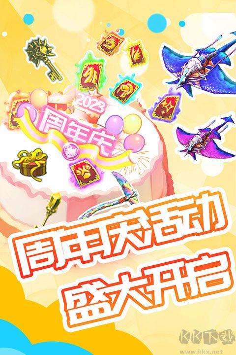 被尘封的故事国际版 v16.6.0.0安卓版