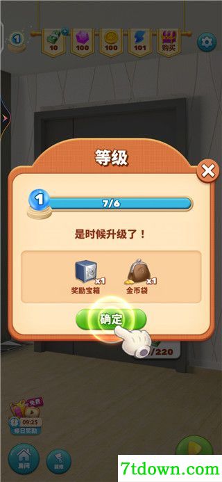 甜点消消九游版