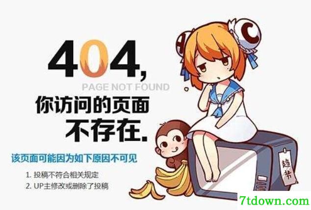 A站视频下载软件