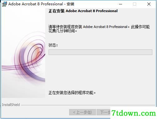 Acrobat 8内购版第11张预览图