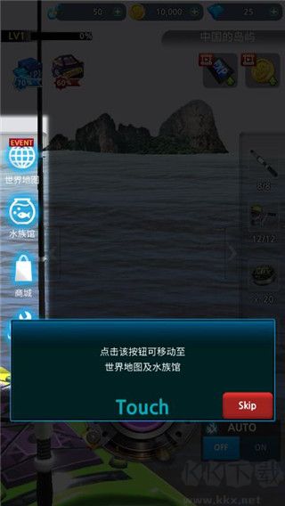 怪鱼猎人无限金币版 v0.4.74安卓版