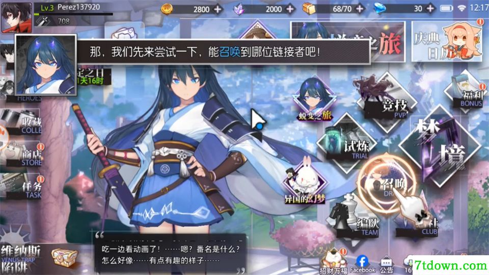 命运神界梦境链接正式版