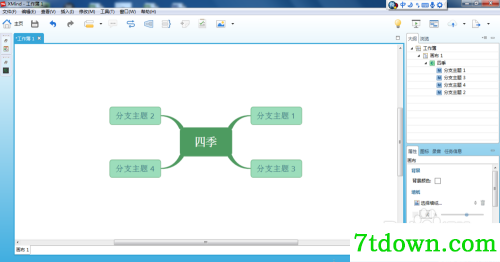 xmind7怎么导出CSV文件4
