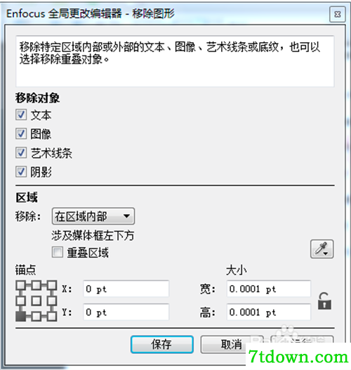 Enfocus Pitstop Pro 2020下载第15张预览图