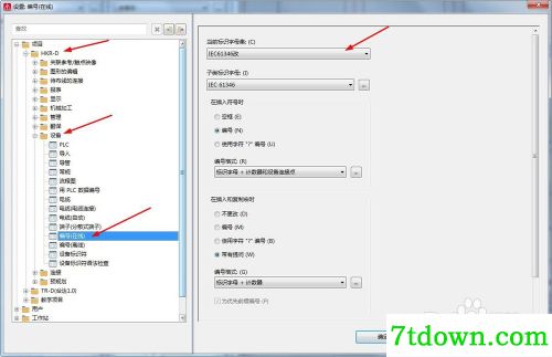 怎么修改元器件符号大小9