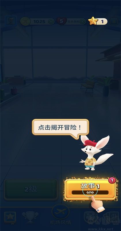 旅行粉碎传奇游戏(Travel Crush)正版 v2.3.1安卓版