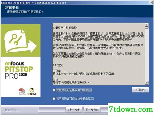 Enfocus Pitstop Pro 2020下载第4张预览图