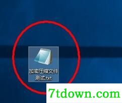 winrar解压软件安装说明