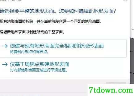 revit2013怎么样计算土石方工程量2