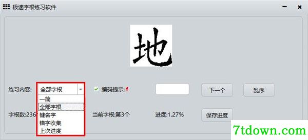 使用方法1