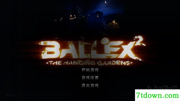 超级平衡球2空中花园