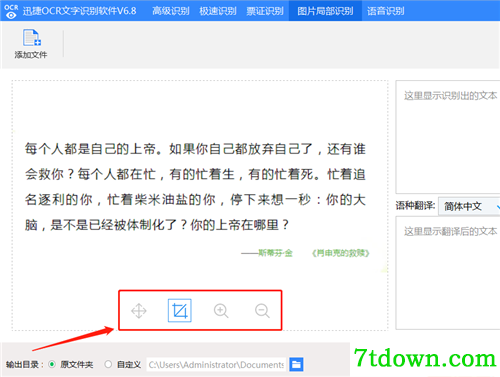 怎么使用4