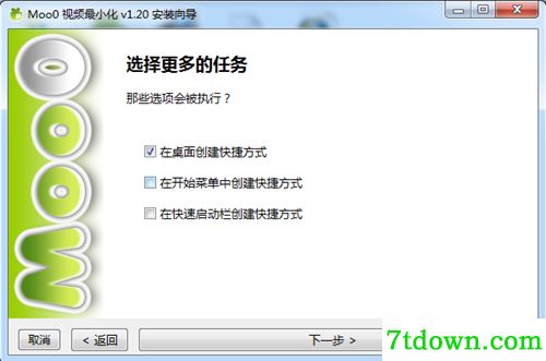安装方法4