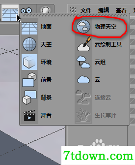 怎么渲染5