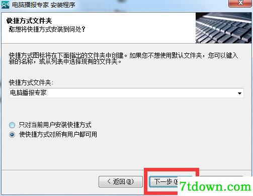 第6步