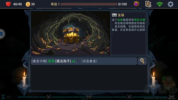 恶魔秘境九游版v3.1.6安卓版