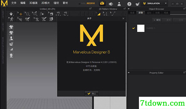 Marvelous Designer8