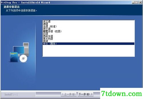 Enfocus Pitstop Pro 2020下载第2张预览图