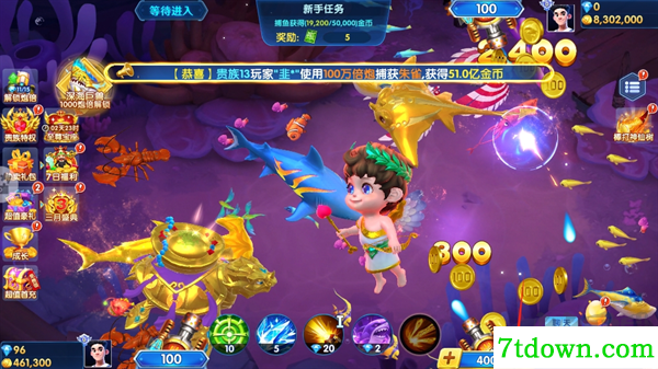 捕鱼侠3D正版