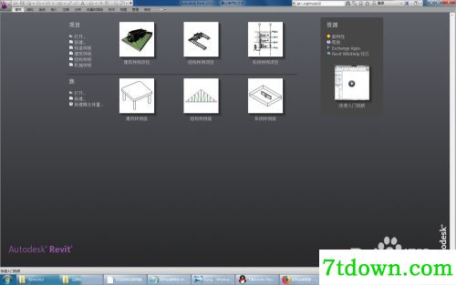 revit2013安装教程6