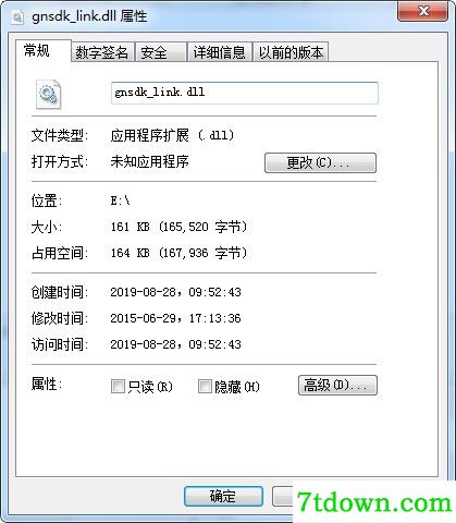 gnsdk_link.dll