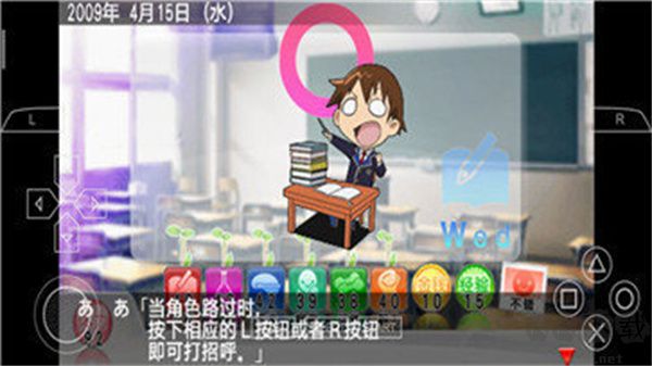 心跳回忆4金手指版 v1.0安卓版