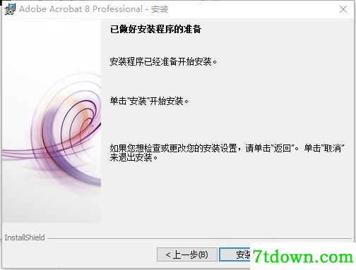 Acrobat 8内购版第10张预览图