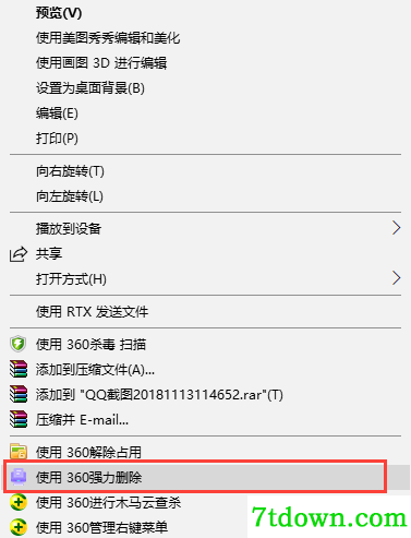 快压常见问题5