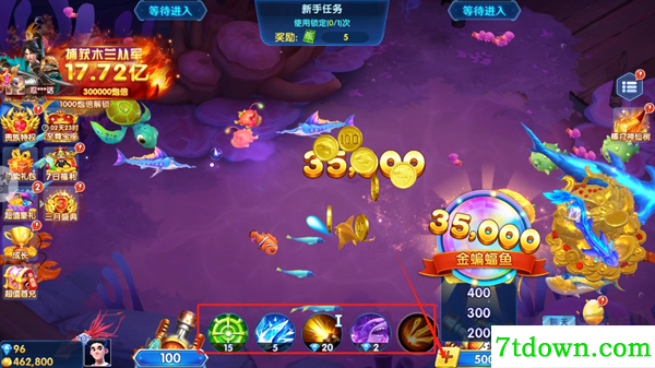 捕鱼侠3D正版