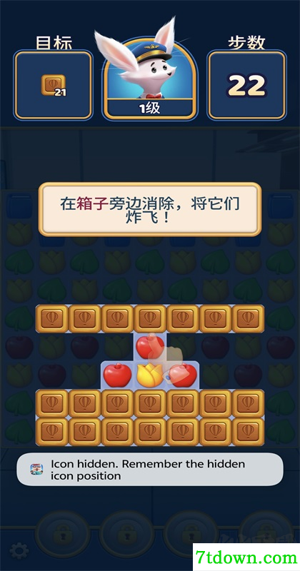 旅行粉碎传奇游戏(Travel Crush)