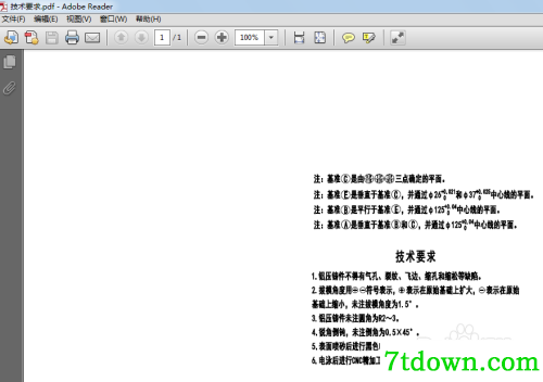 怎么转换成PDF7