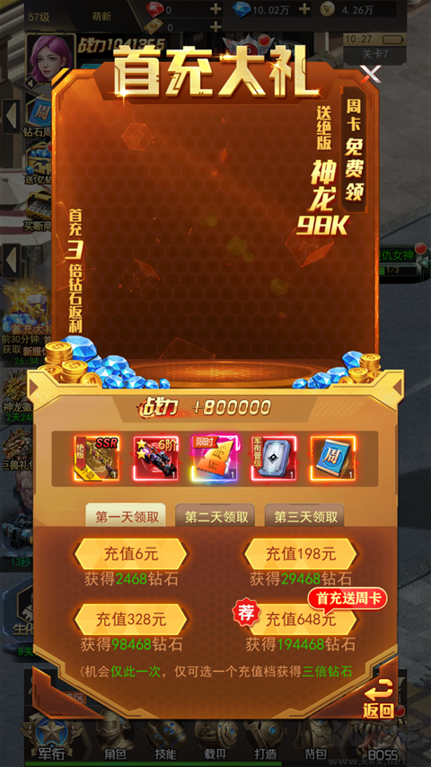 第八秩序官网版 v1.1.0安卓版