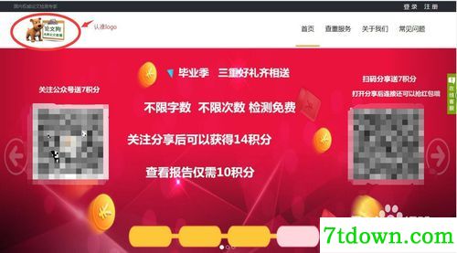 使用方法1
