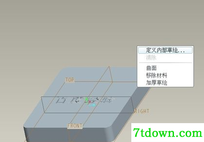 proe4.0怎么旋转实体2