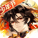 少年三国志游戏怀旧版下载-少年三国官网版 v12.3.10安卓版下载
