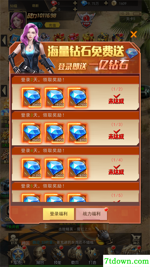 第八秩序官网版
