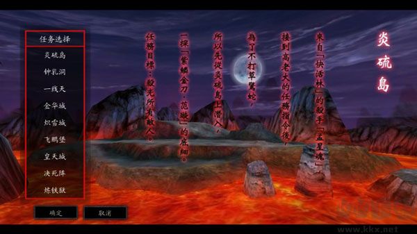 流星蝴蝶剑单机版 v0.4.3安卓版