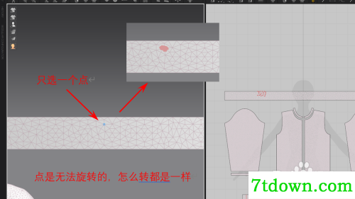 固定针添加步骤5