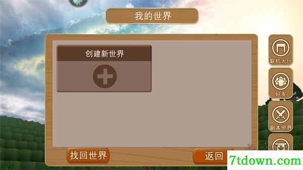 被尘封的故事
