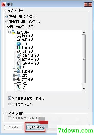 revit2013cad导入1