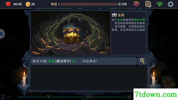 恶魔秘境九游版