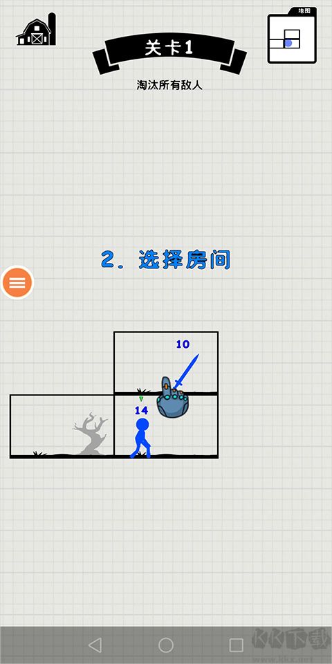 王者火柴人之战正版 v1.0.9安卓版